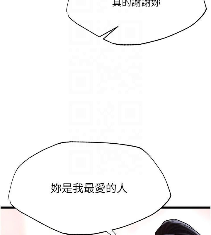 第56話