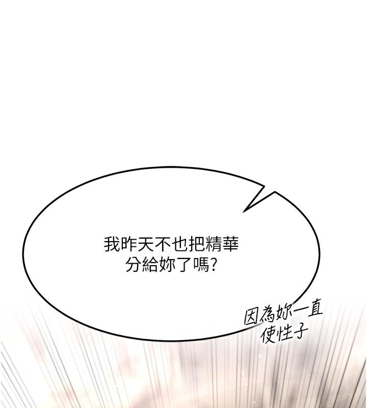 第56話