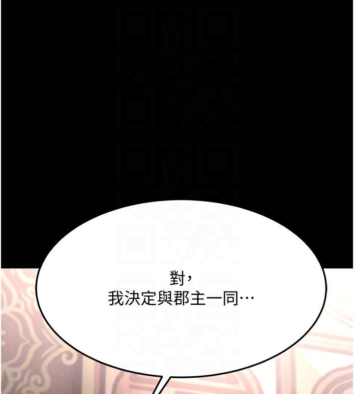 第58話