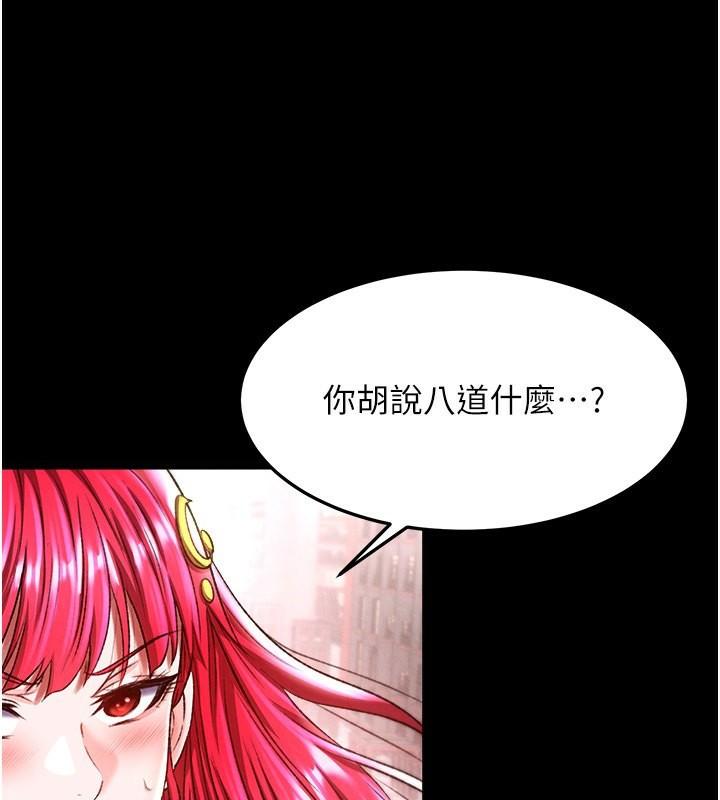 第58話