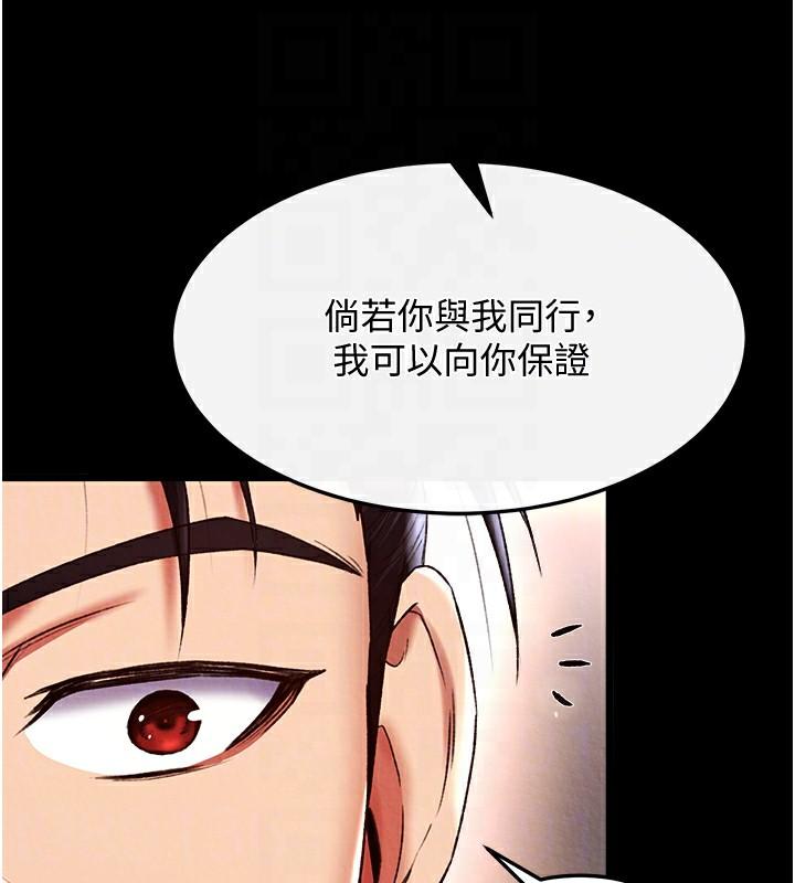 第58話