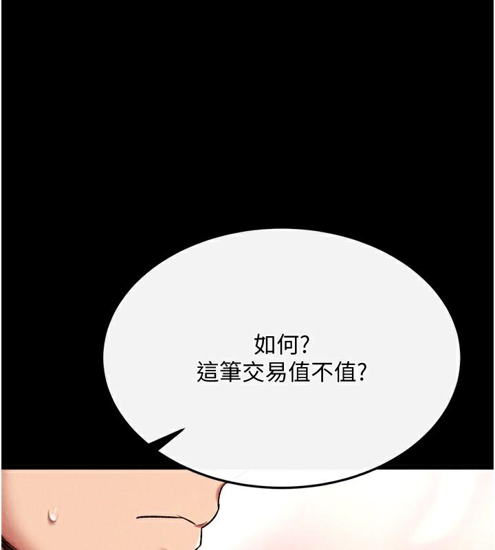 第58話