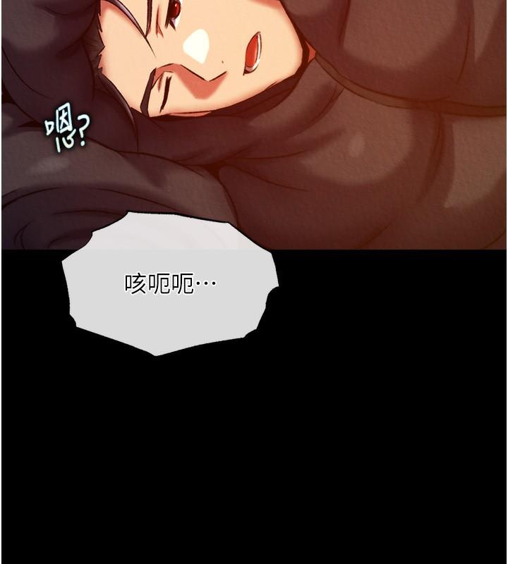 第59話