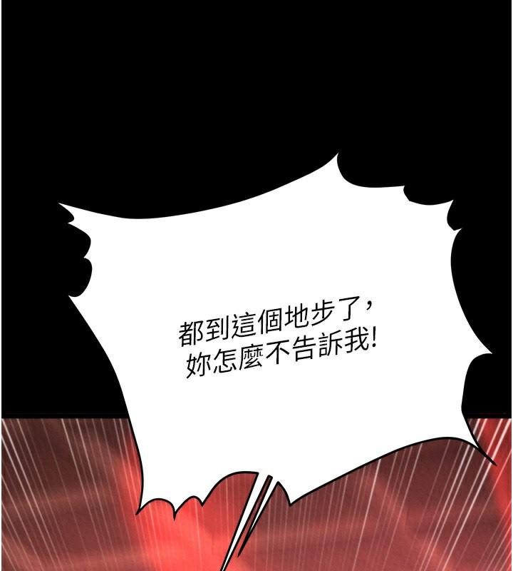 第59話