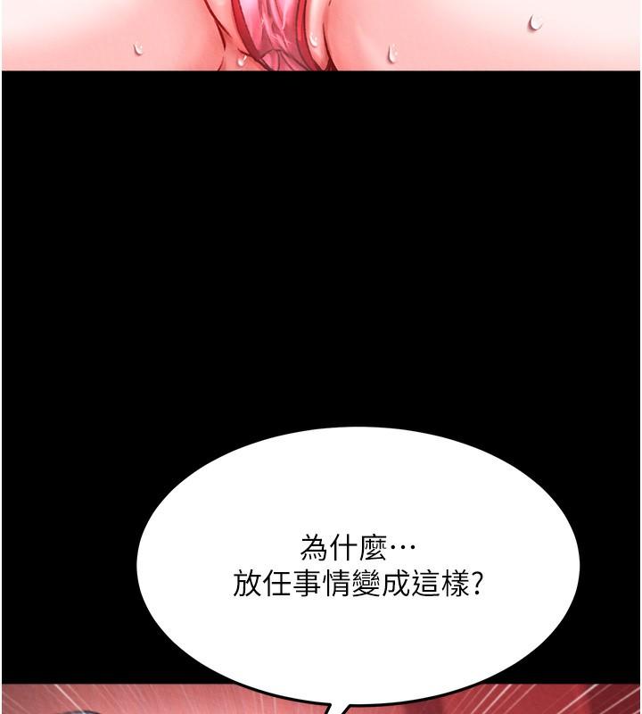 第59話