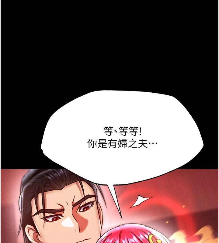 第59話