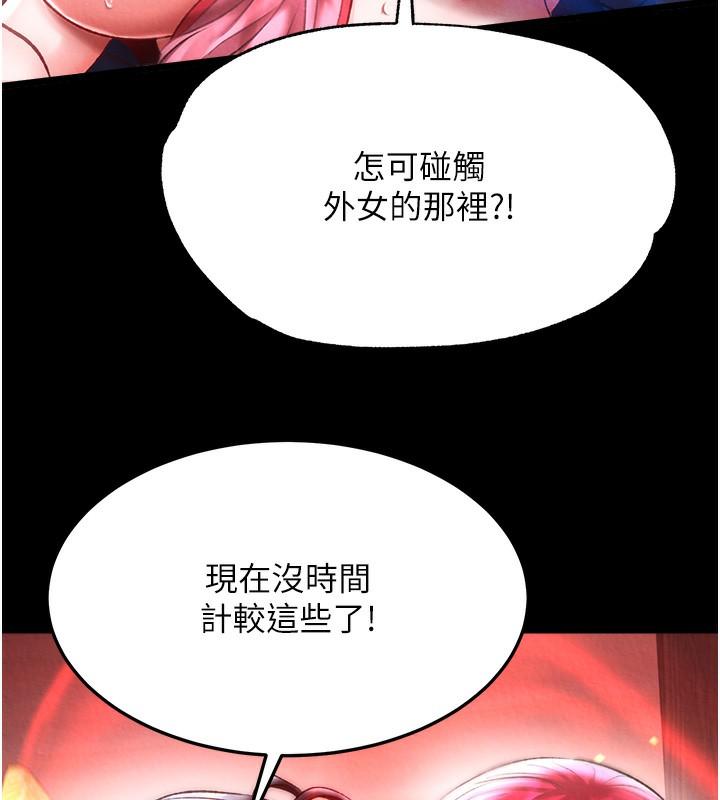 第59話