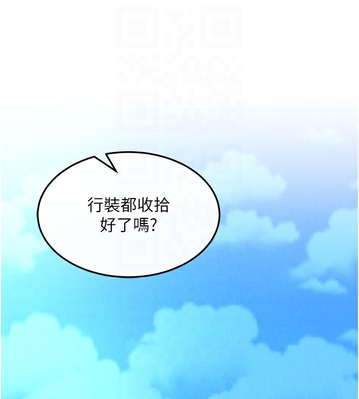 第59話