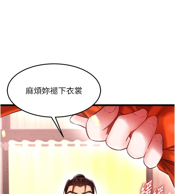 第59話