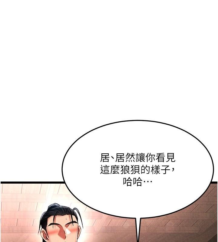 第59話