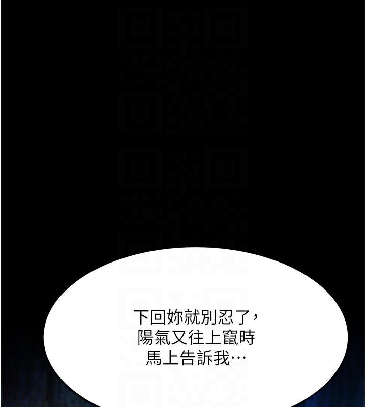 第59話