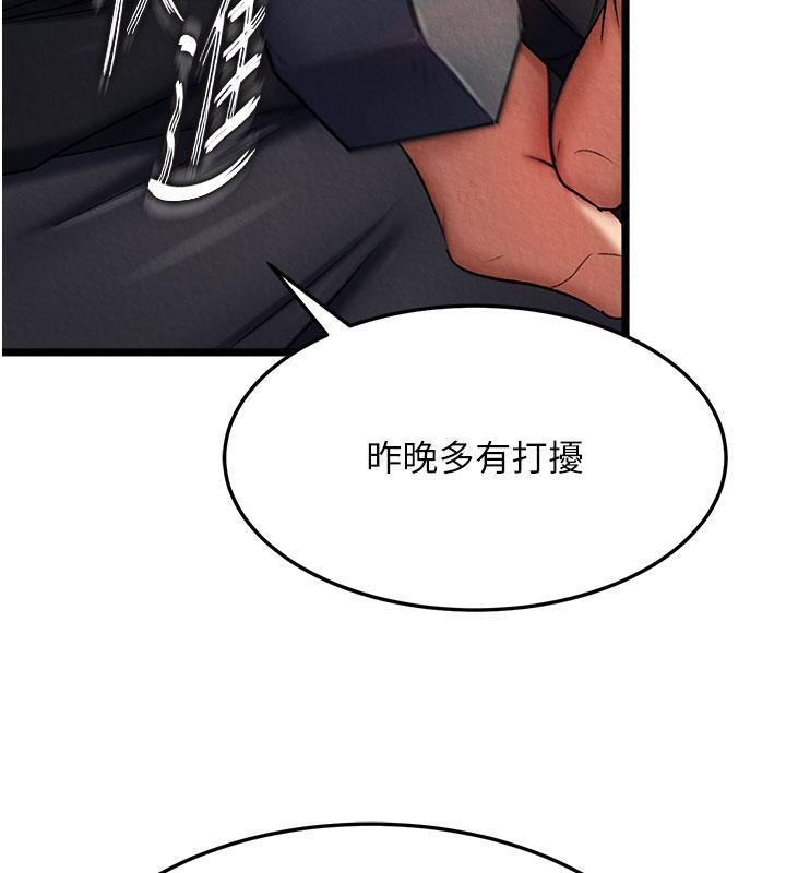 第61話