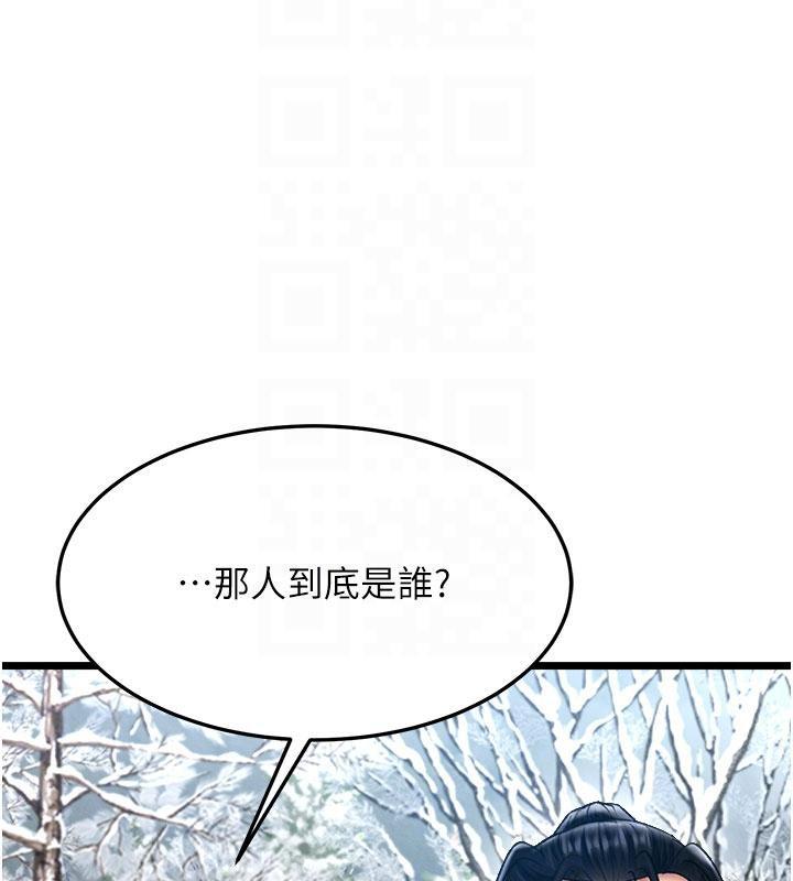 第61話