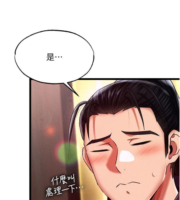 第61話