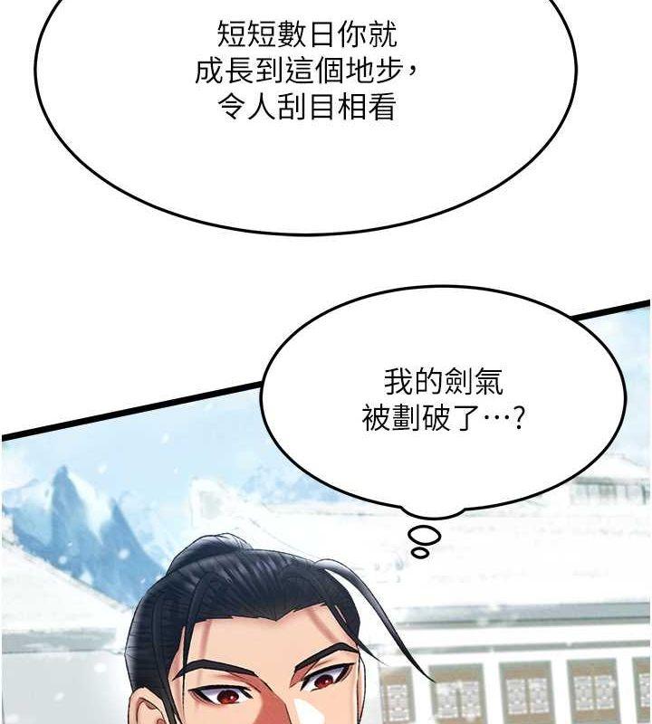 第63話