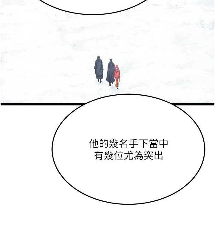 第63話