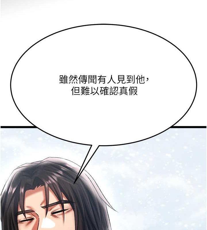 第63話