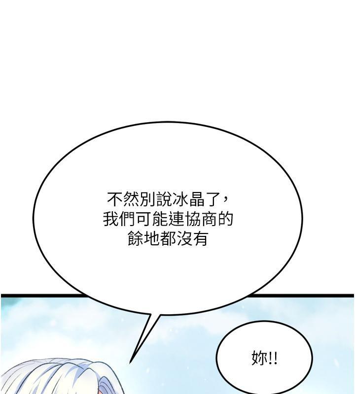 第64話