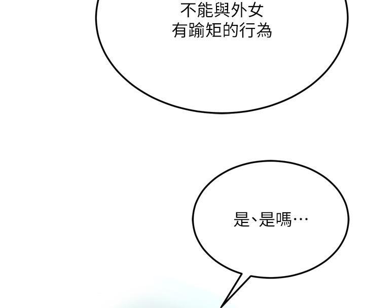 第64話