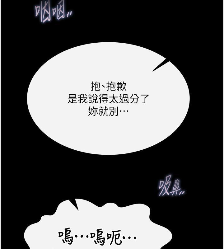 第64話