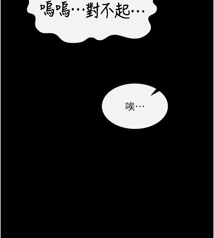 第64話