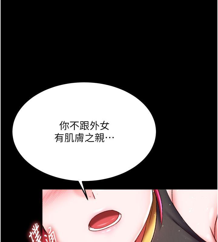 第64話