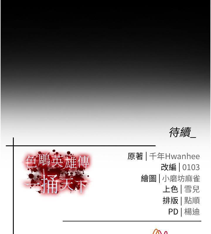 第64話