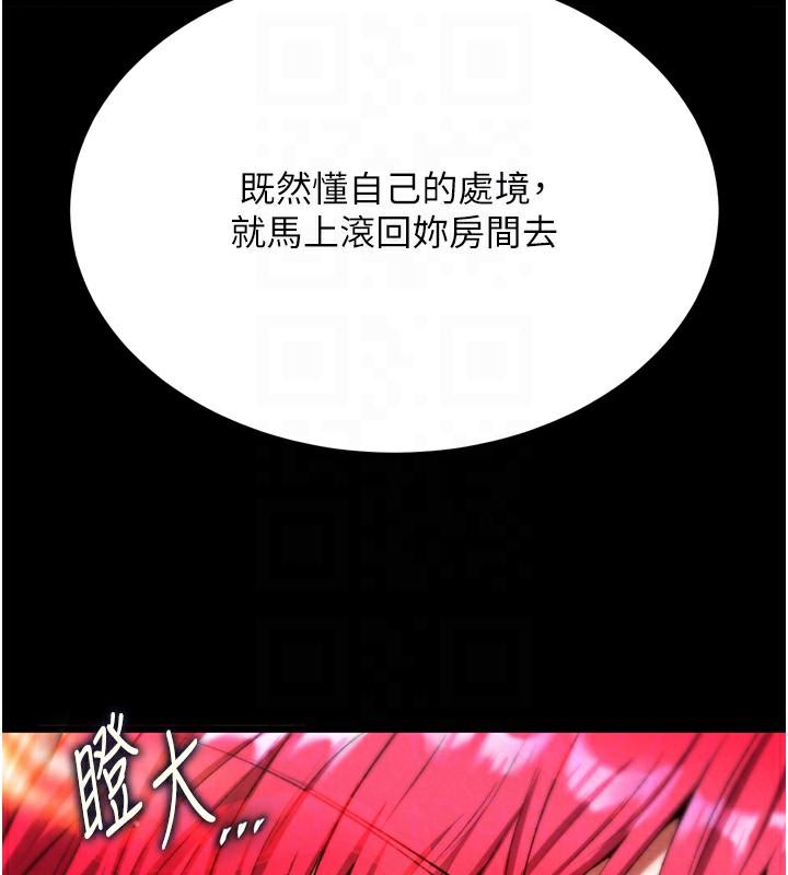 第66話