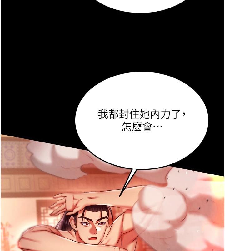 第66話