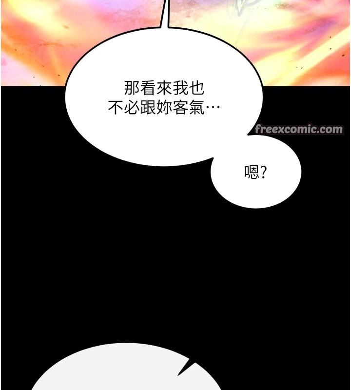 第66話