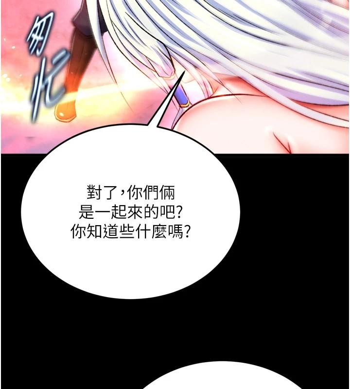 第66話