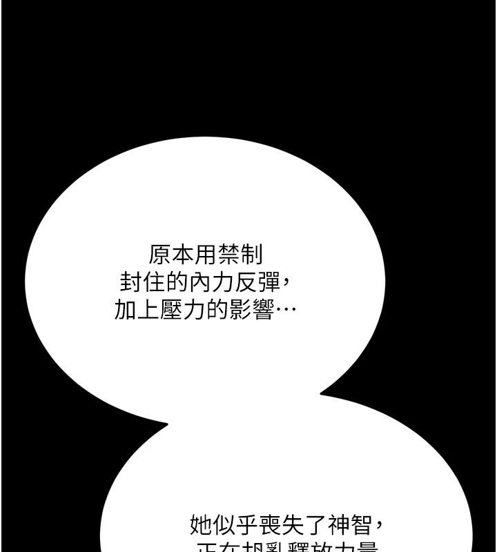 第66話