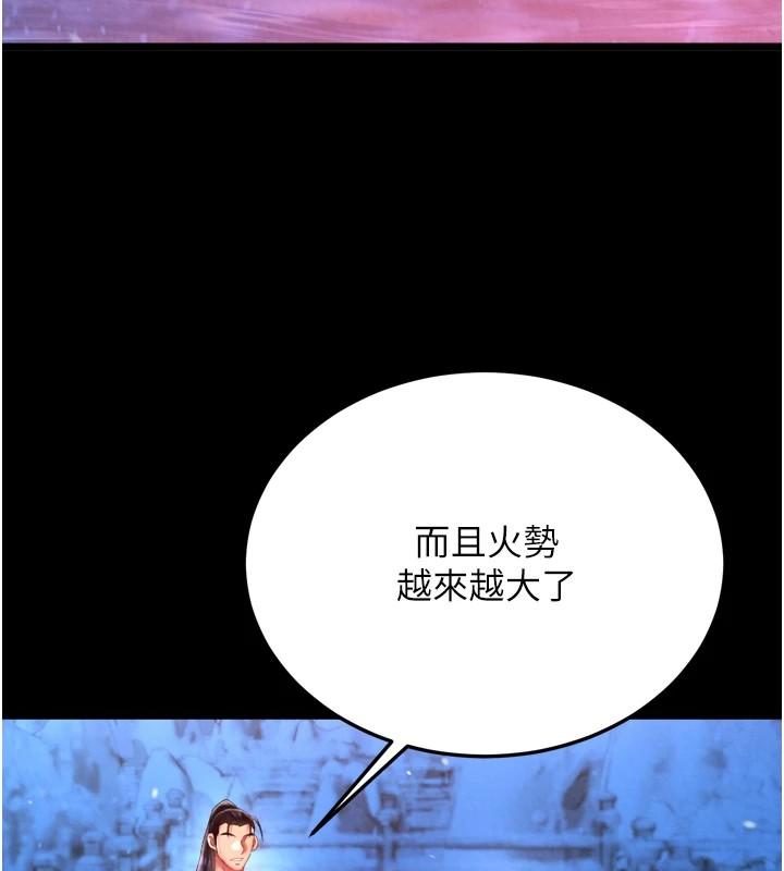 第66話