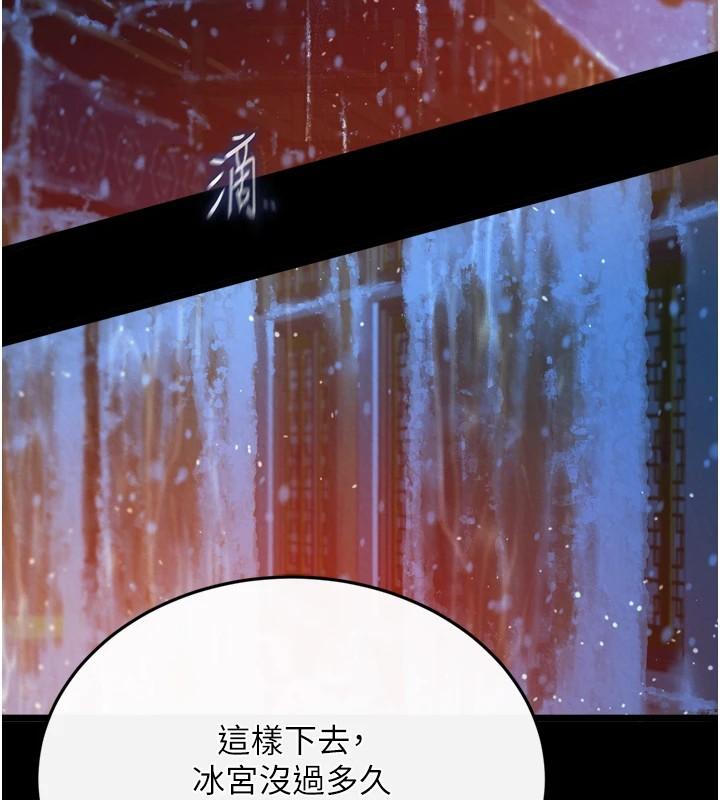 第66話