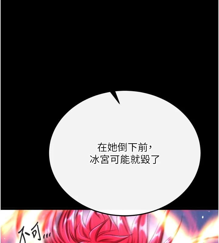 第66話