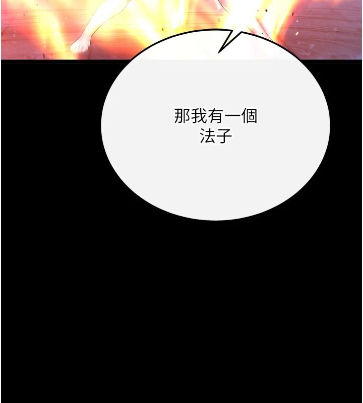 第66話