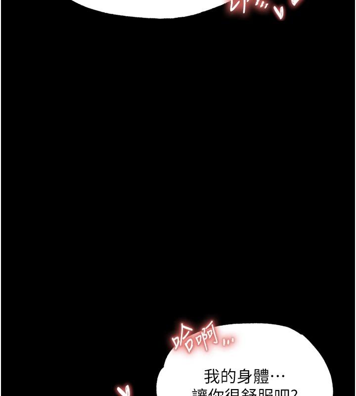 第66話