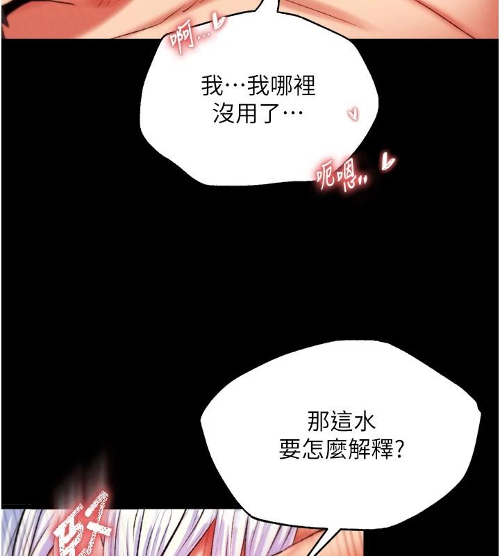 第66話