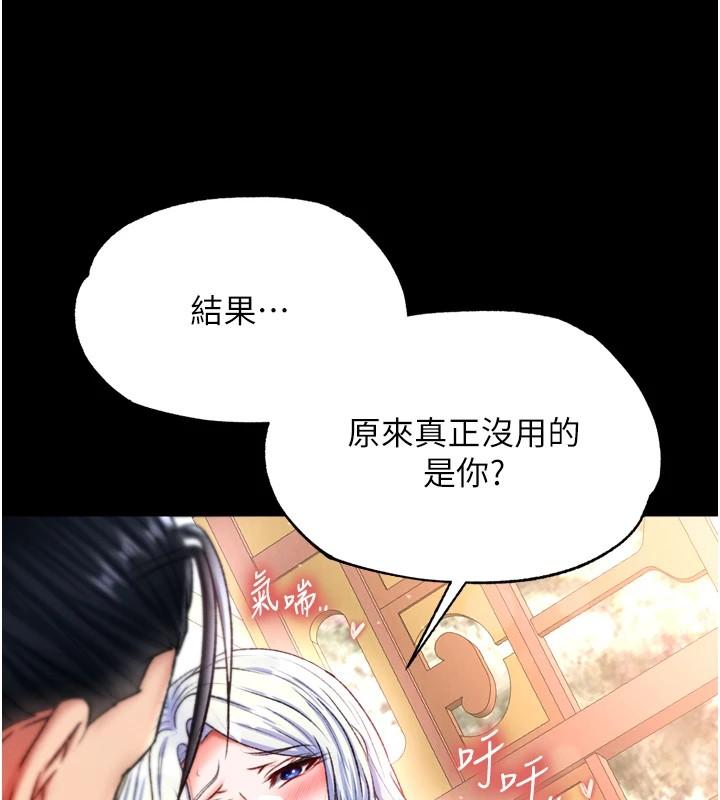 第66話