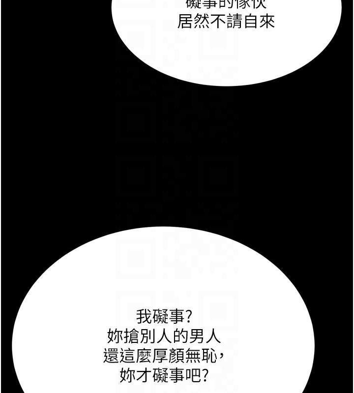 第66話