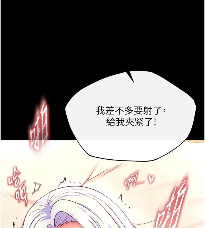 第68話