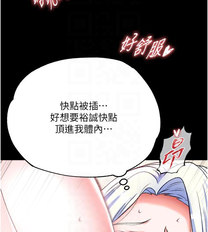 第68話