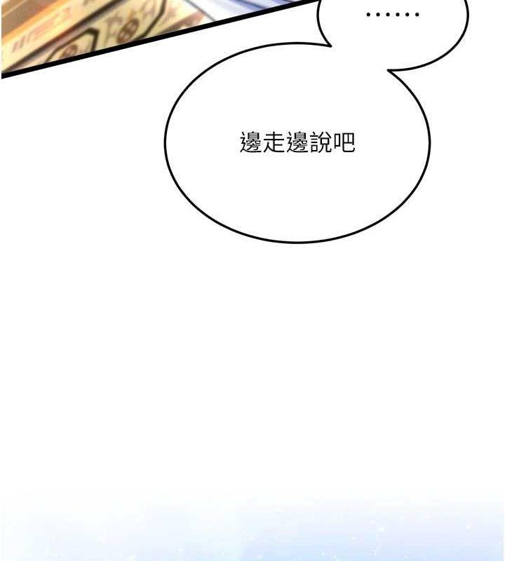 第69話