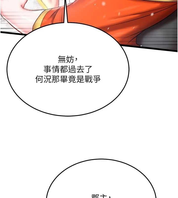 第69話