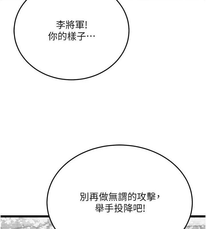 第69話