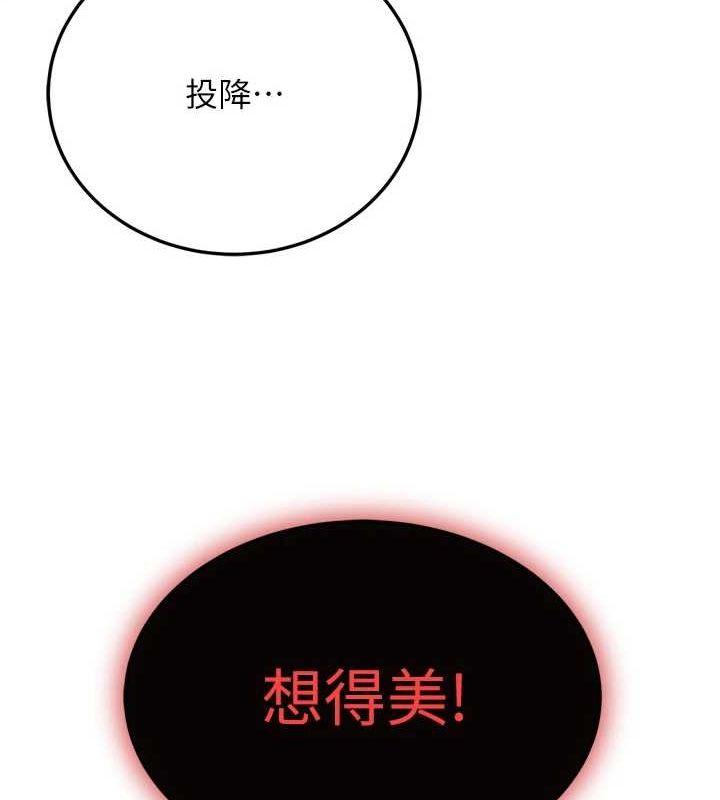 第69話