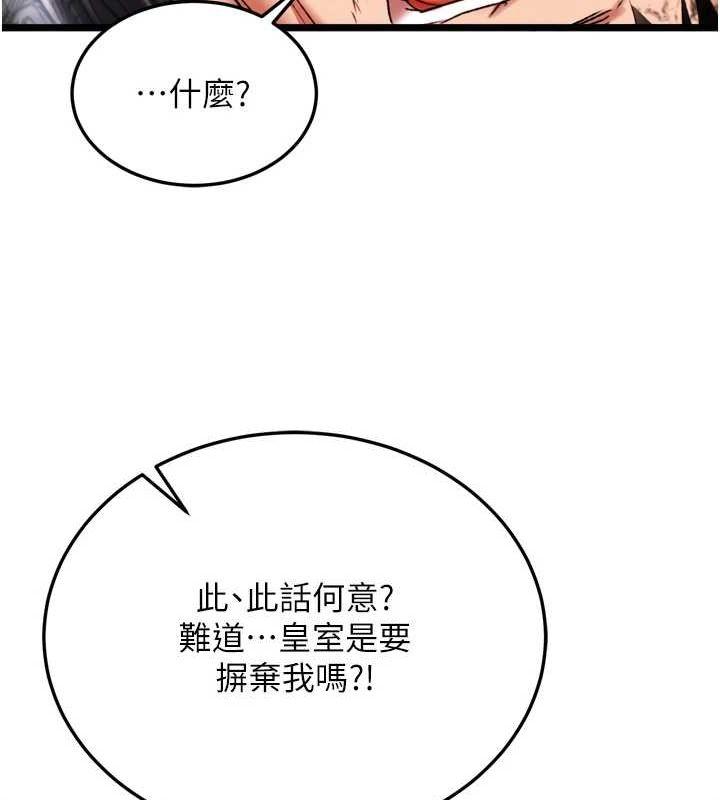 第69話