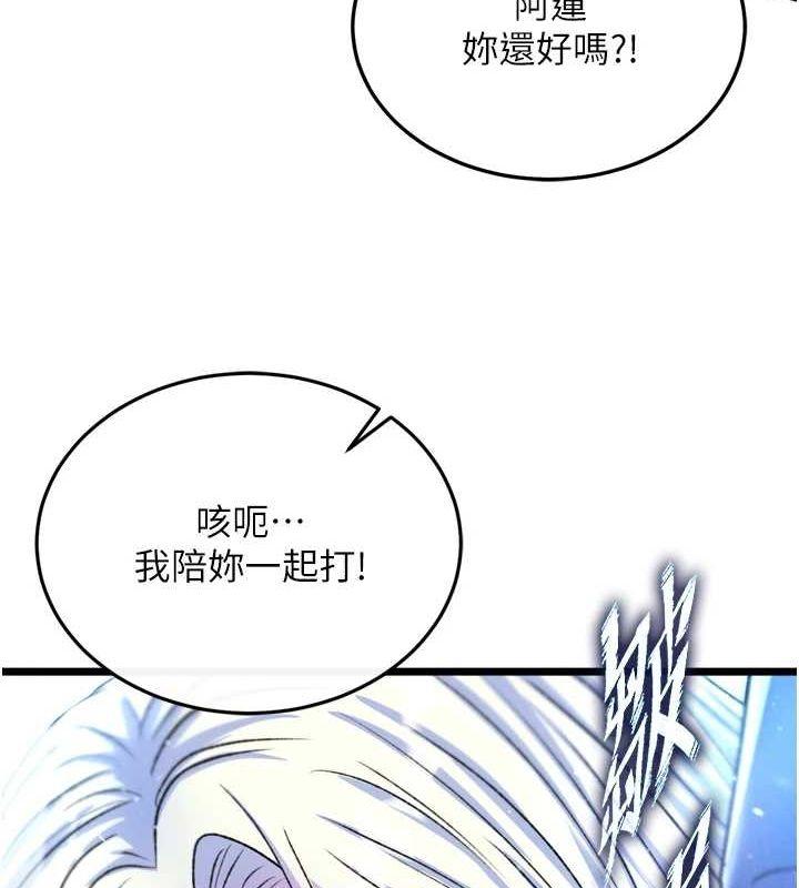 第69話