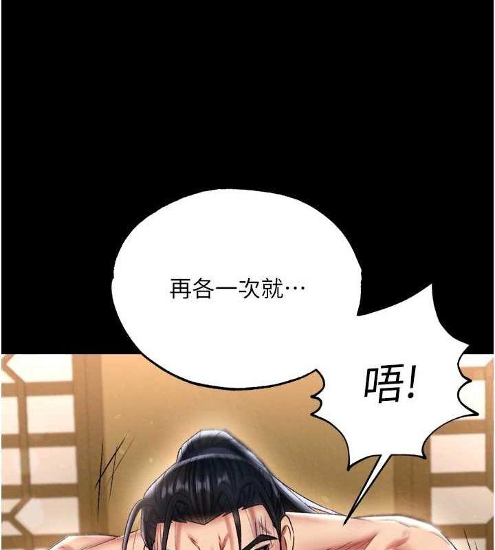 第69話