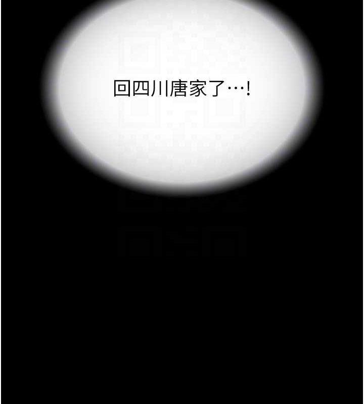 第69話